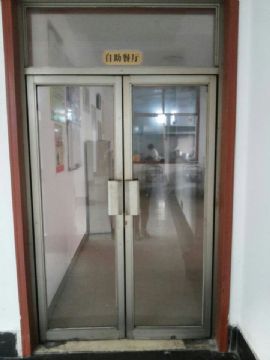 点击查看详细信息<br>标题：自助餐厅 阅读次数：1413