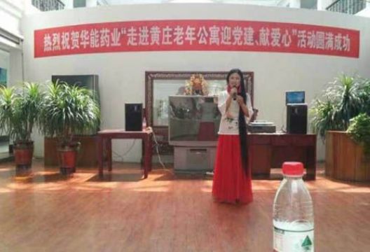 点击查看详细信息<br>标题：公寓活动 阅读次数：1670