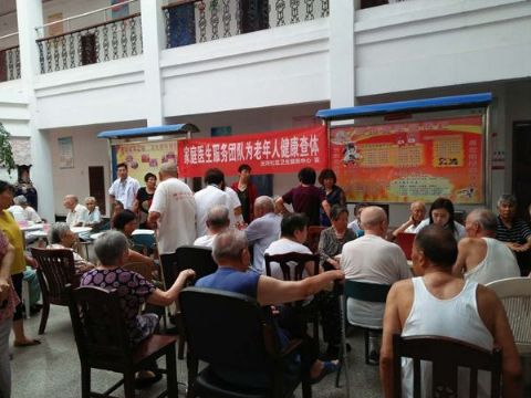 点击查看详细信息<br>标题：老人检查身体 阅读次数：1800