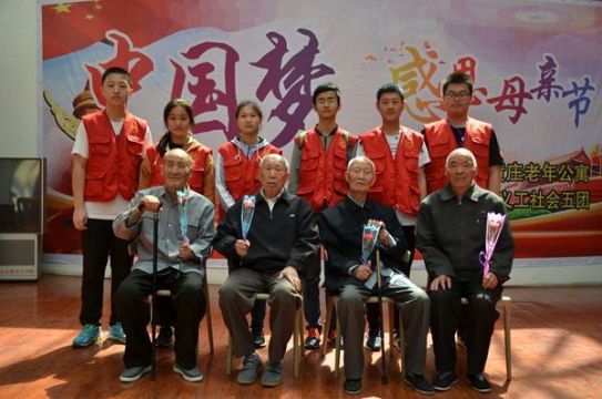 点击查看详细信息<br>标题：感恩母亲节 阅读次数：1755