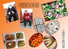 点击查看详细信息<br>标题：日常美食 阅读次数：1036