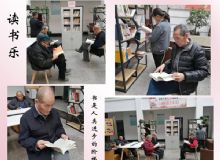 点击查看详细信息<br>标题：读书时光 阅读次数：1060