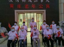 点击查看详细信息<br>标题：疫情期间的老年公寓 阅读次数：660